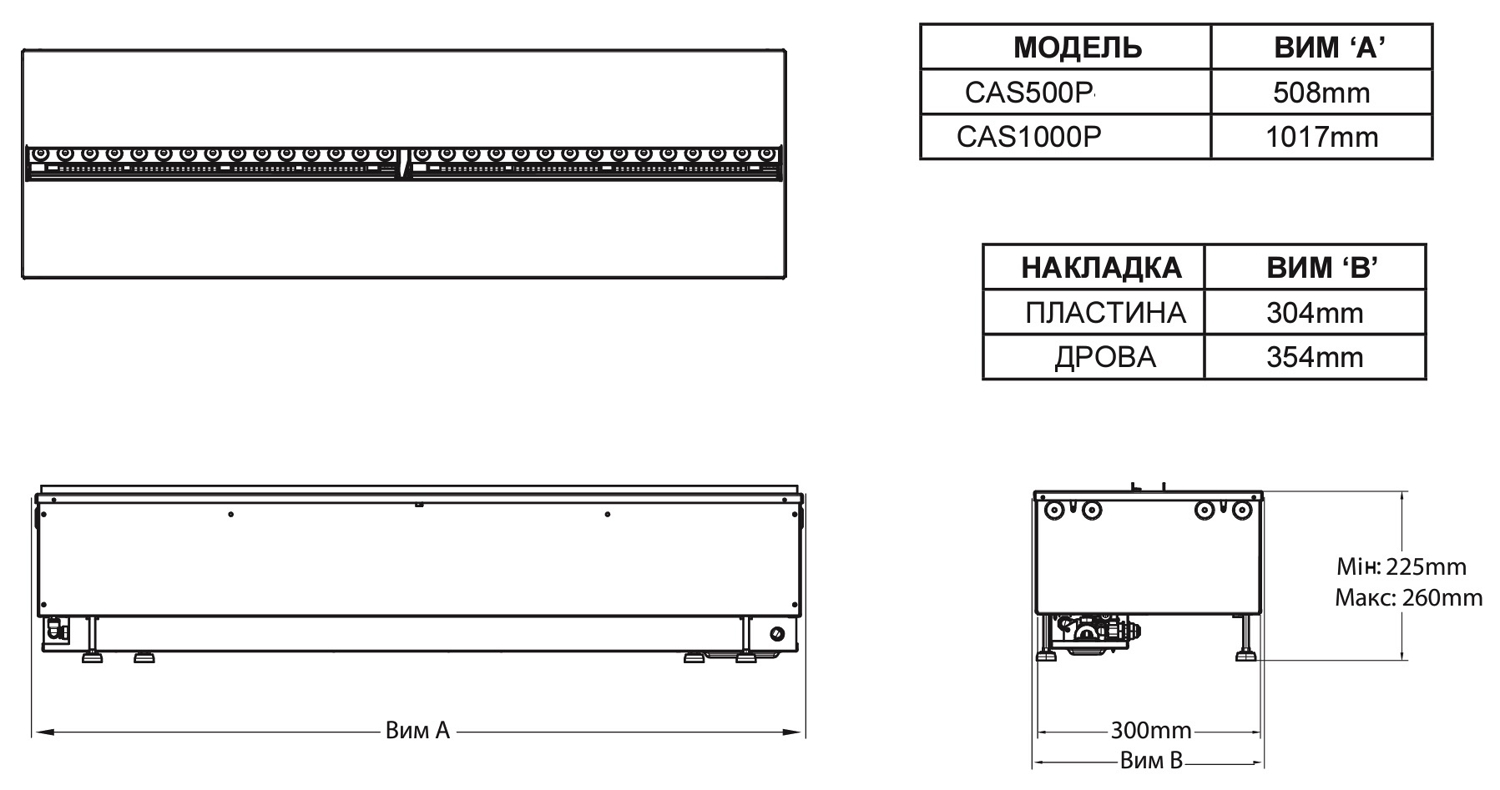 Размеры электрокамина DIMPLEX Opti-myst Cassette 500 P PS без дров